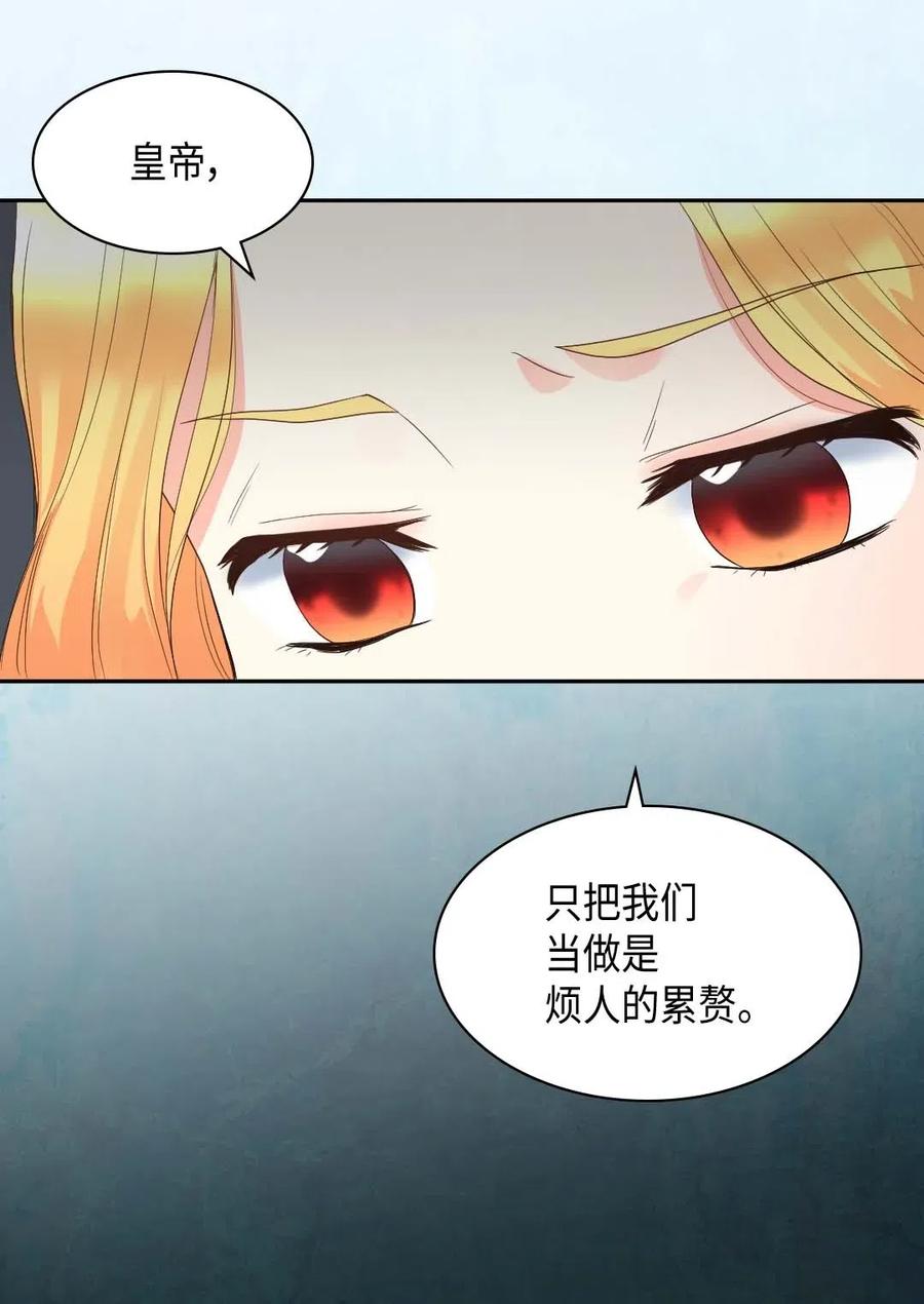 048关押-双胞胎兄妹的父皇是宠娃狂魔-Aidera,Nicca,Suon,Redicestudio,极直社（第31张）