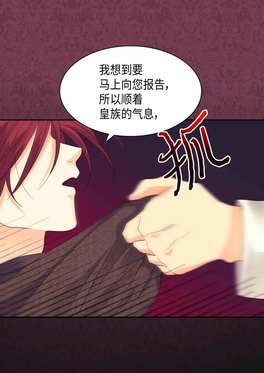 048关押-双胞胎兄妹的父皇是宠娃狂魔-Aidera,Nicca,Suon,Redicestudio,极直社（第7张）