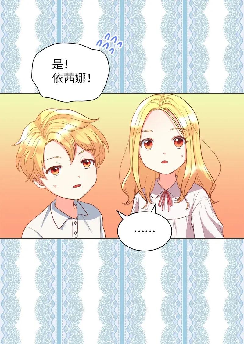 004来到皇宫-双胞胎兄妹的父皇是宠娃狂魔-Aidera,Nicca,Suon,Redicestudio,极直社（第32张）