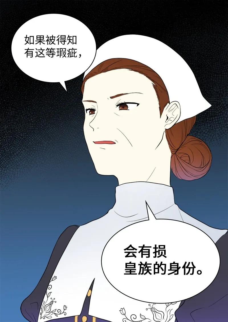 004来到皇宫-双胞胎兄妹的父皇是宠娃狂魔-Aidera,Nicca,Suon,Redicestudio,极直社（第35张）