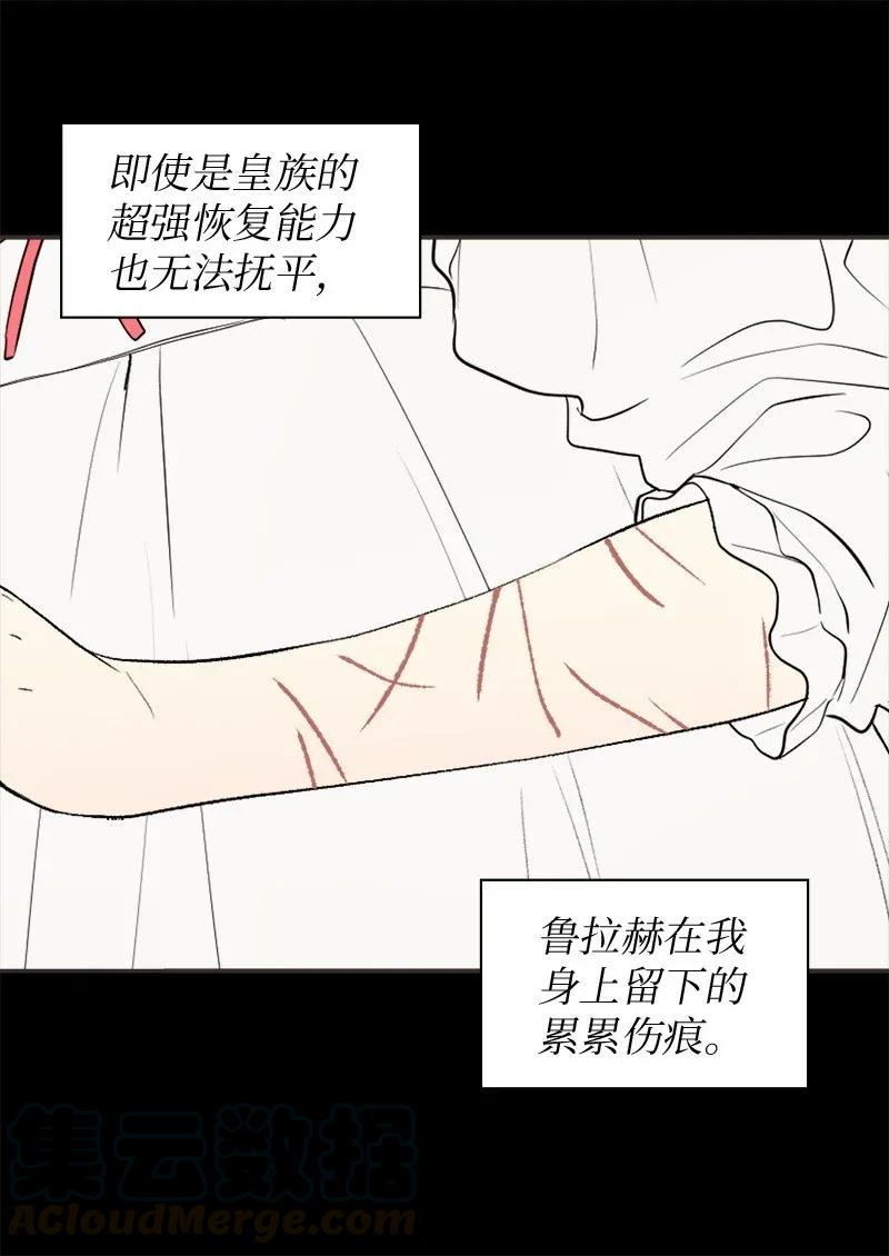 004来到皇宫-双胞胎兄妹的父皇是宠娃狂魔-Aidera,Nicca,Suon,Redicestudio,极直社（第29张）