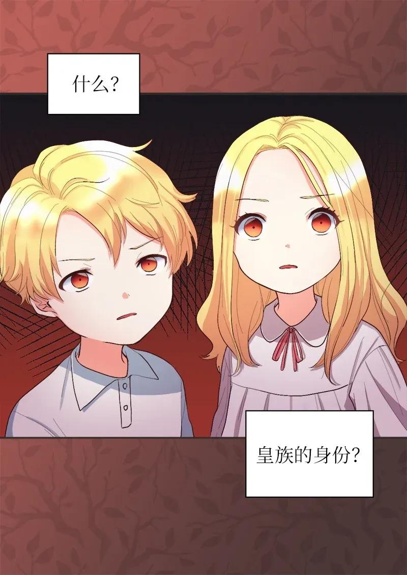 004来到皇宫-双胞胎兄妹的父皇是宠娃狂魔-Aidera,Nicca,Suon,Redicestudio,极直社（第36张）