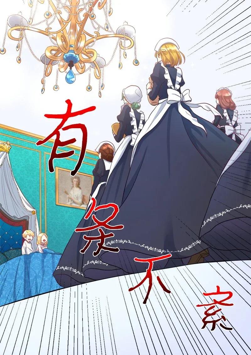 004来到皇宫-双胞胎兄妹的父皇是宠娃狂魔-Aidera,Nicca,Suon,Redicestudio,极直社（第14张）