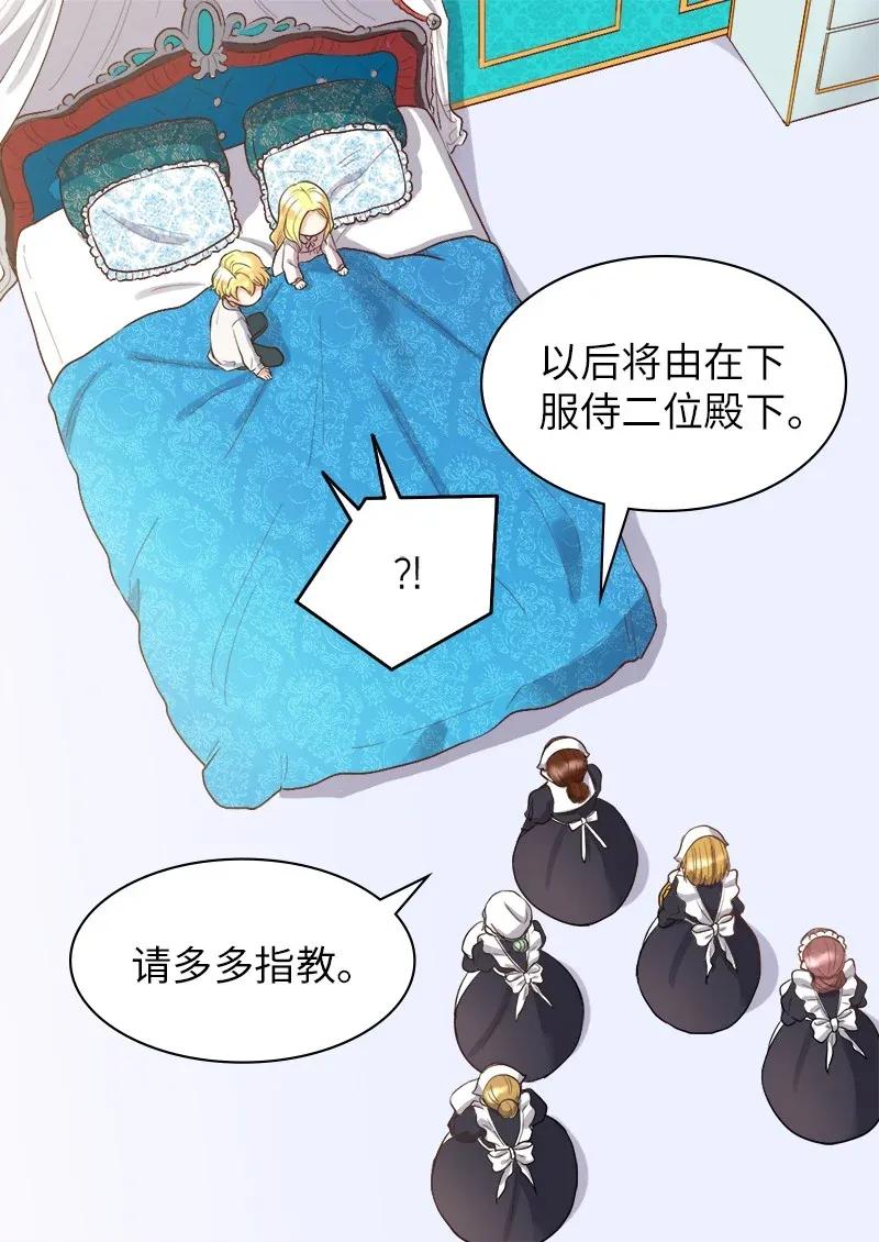 004来到皇宫-双胞胎兄妹的父皇是宠娃狂魔-Aidera,Nicca,Suon,Redicestudio,极直社（第19张）