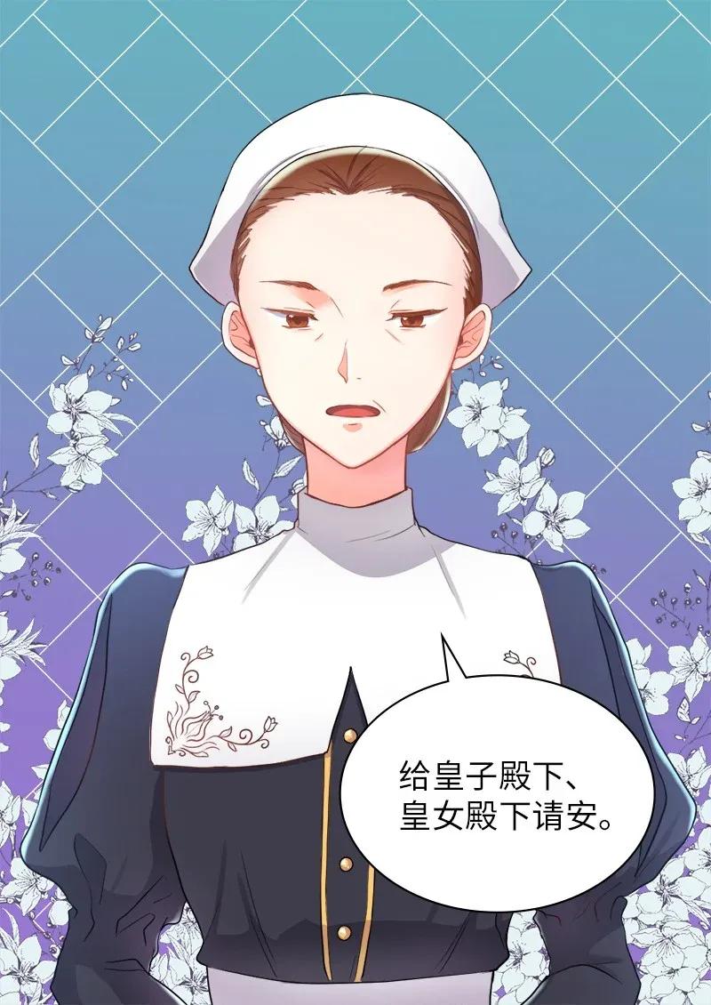 004来到皇宫-双胞胎兄妹的父皇是宠娃狂魔-Aidera,Nicca,Suon,Redicestudio,极直社（第16张）