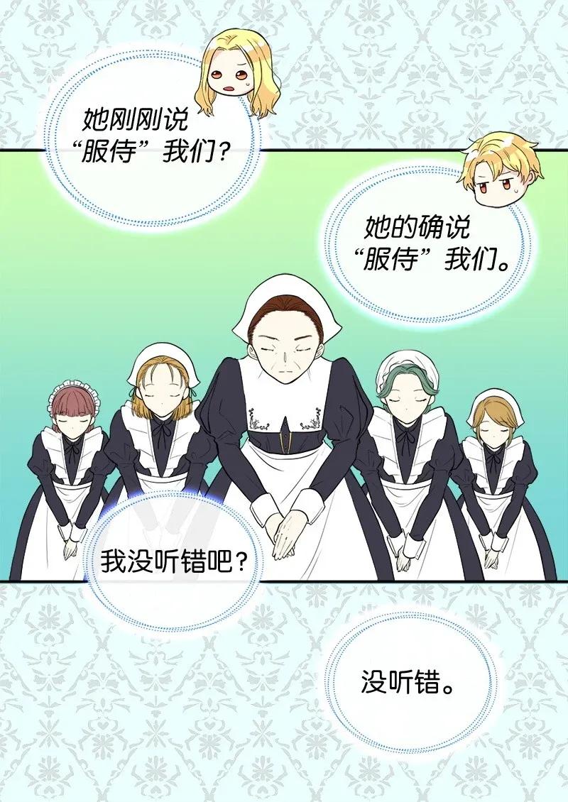 004来到皇宫-双胞胎兄妹的父皇是宠娃狂魔-Aidera,Nicca,Suon,Redicestudio,极直社（第20张）