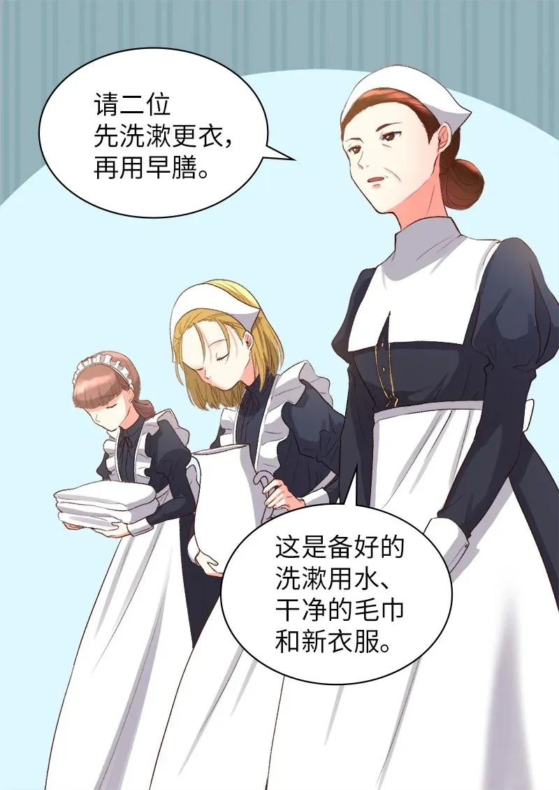 004来到皇宫-双胞胎兄妹的父皇是宠娃狂魔-Aidera,Nicca,Suon,Redicestudio,极直社（第23张）