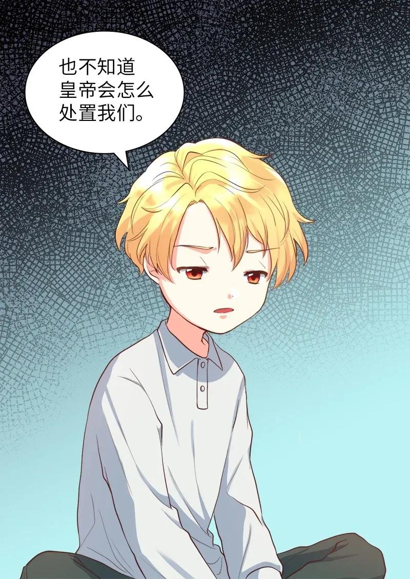 004来到皇宫-双胞胎兄妹的父皇是宠娃狂魔-Aidera,Nicca,Suon,Redicestudio,极直社（第10张）