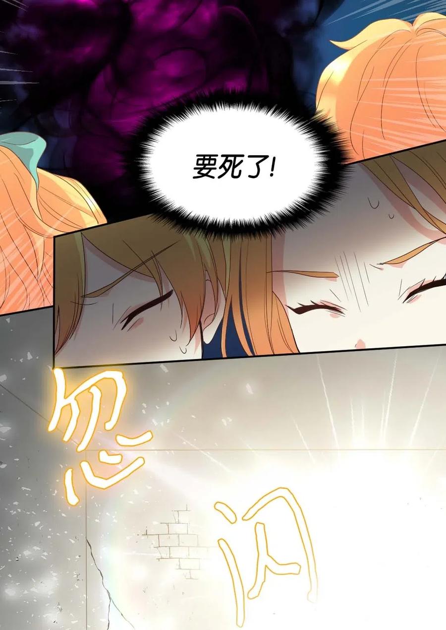 049保护魔法-双胞胎兄妹的父皇是宠娃狂魔-Aidera,Nicca,Suon,Redicestudio,极直社（第22张）