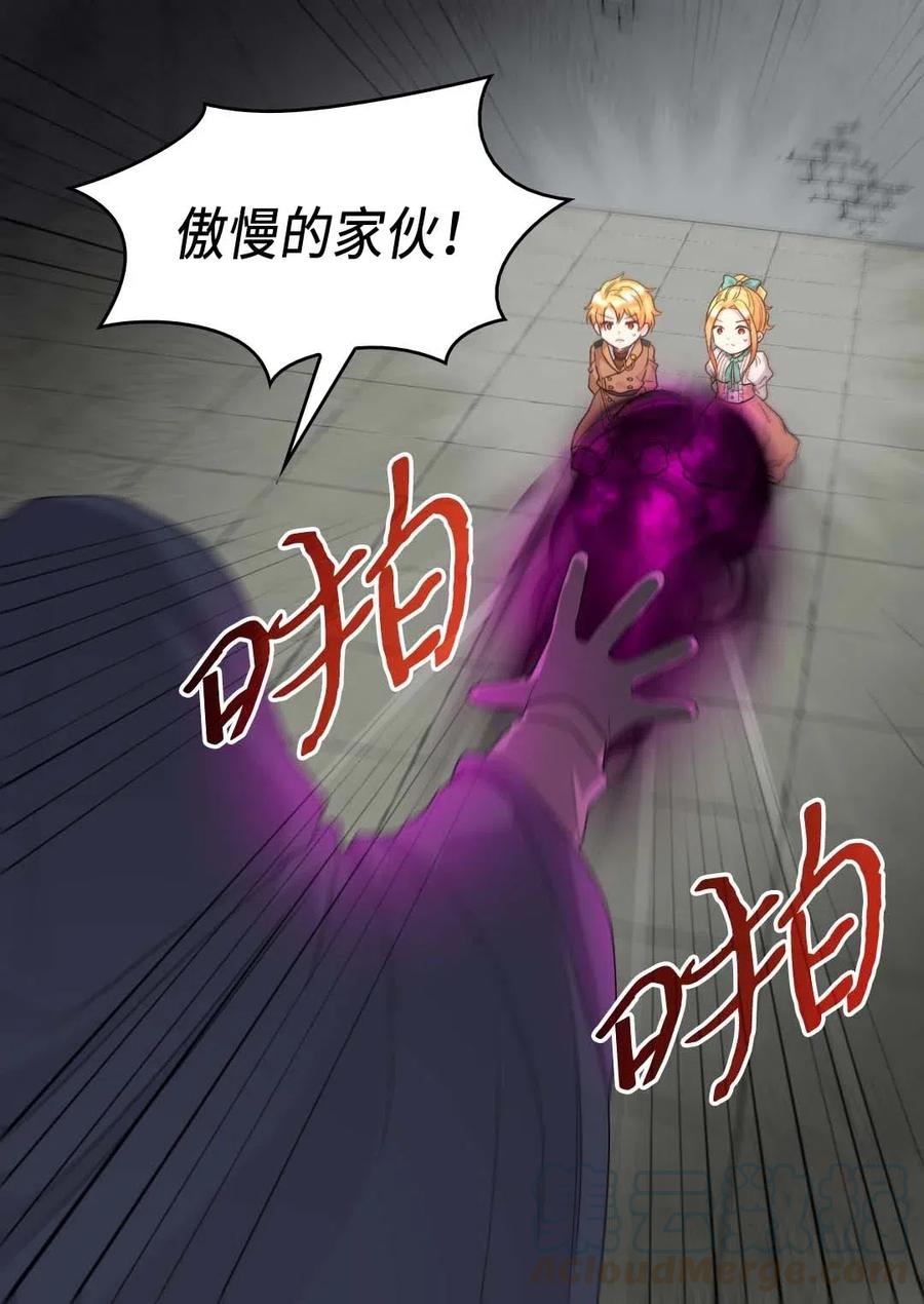 049保护魔法-双胞胎兄妹的父皇是宠娃狂魔-Aidera,Nicca,Suon,Redicestudio,极直社（第21张）