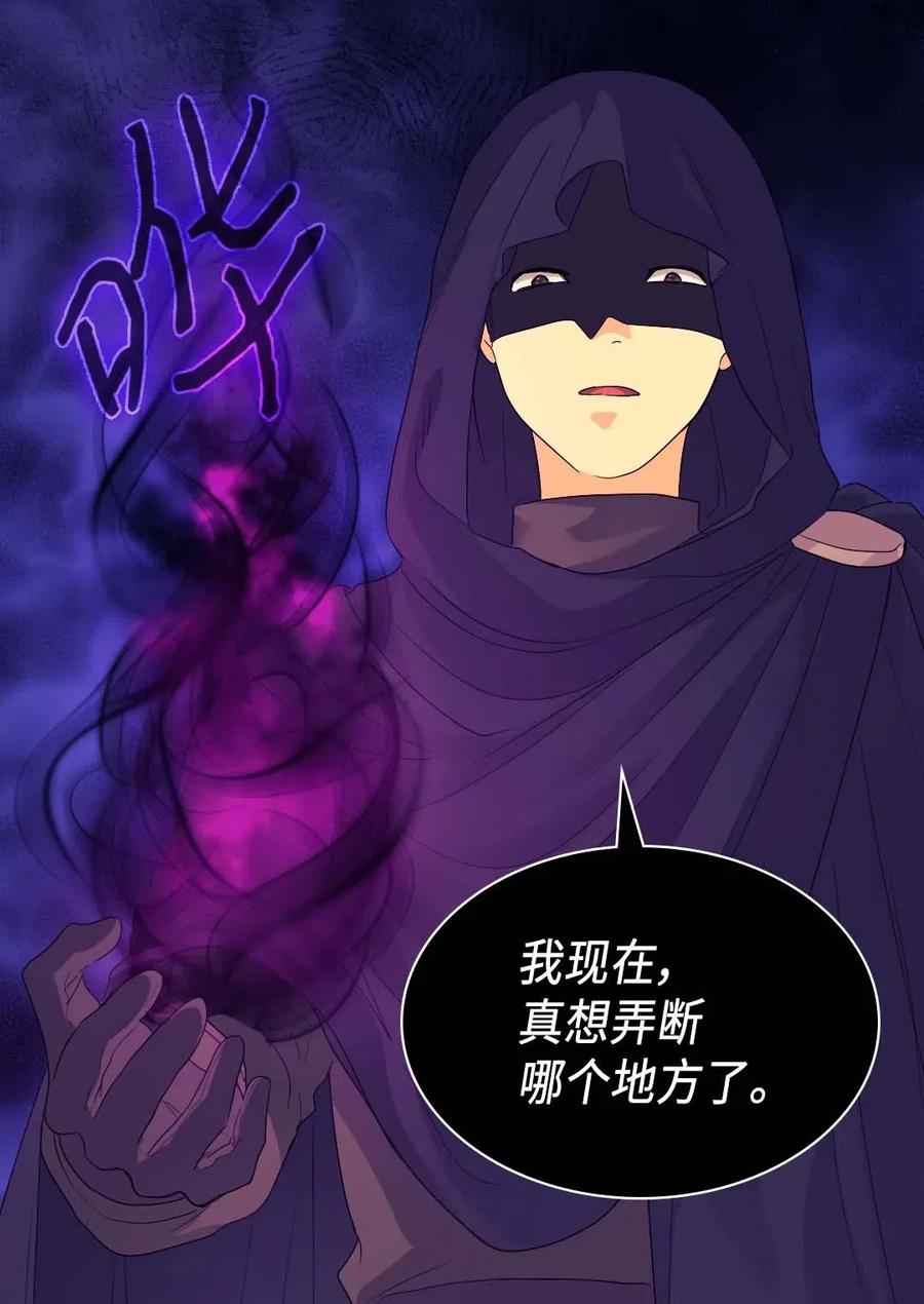 049保护魔法-双胞胎兄妹的父皇是宠娃狂魔-Aidera,Nicca,Suon,Redicestudio,极直社（第20张）