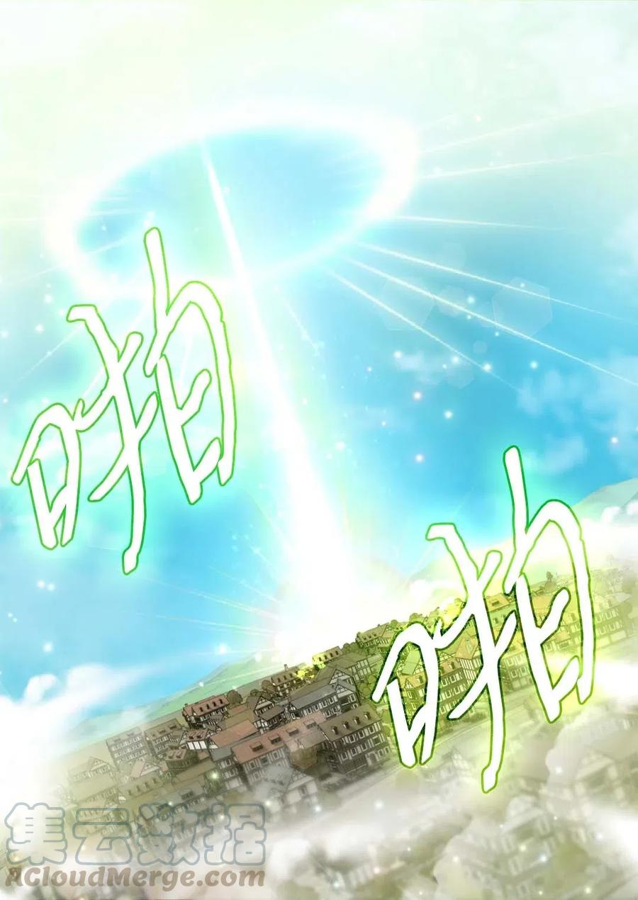 049保护魔法-双胞胎兄妹的父皇是宠娃狂魔-Aidera,Nicca,Suon,Redicestudio,极直社（第25张）