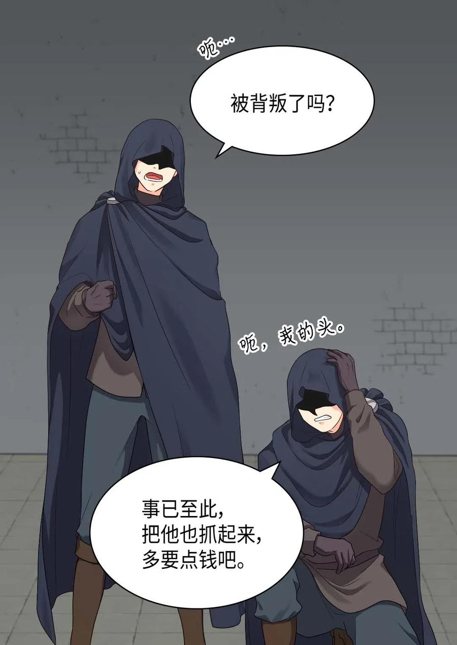 050营救-双胞胎兄妹的父皇是宠娃狂魔-Aidera,Nicca,Suon,Redicestudio,极直社（第14张）