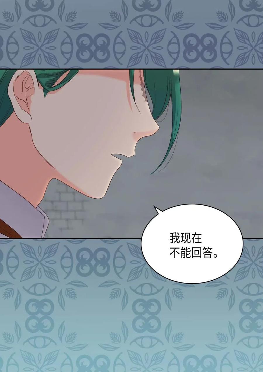 050营救-双胞胎兄妹的父皇是宠娃狂魔-Aidera,Nicca,Suon,Redicestudio,极直社（第7张）