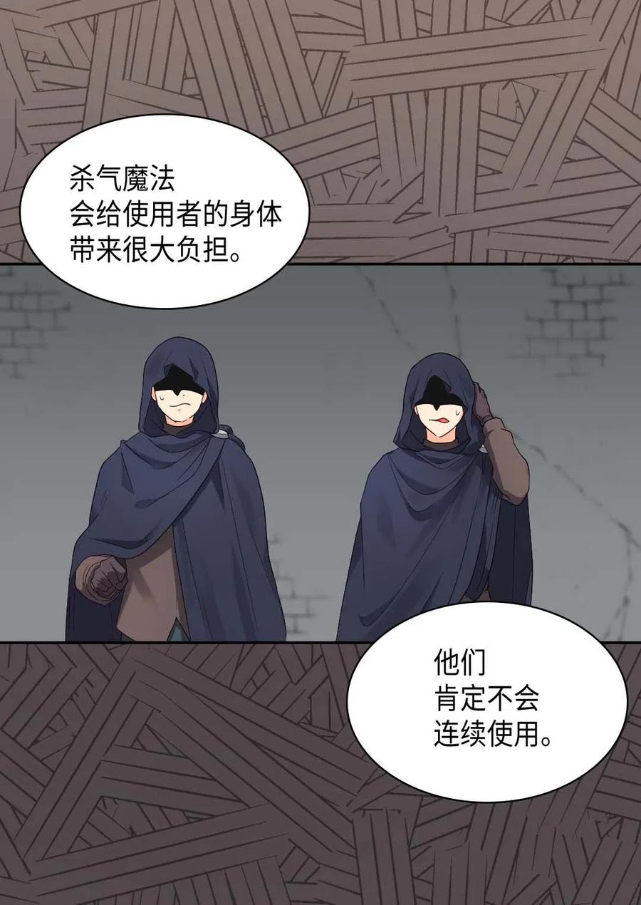 050营救-双胞胎兄妹的父皇是宠娃狂魔-Aidera,Nicca,Suon,Redicestudio,极直社（第16张）