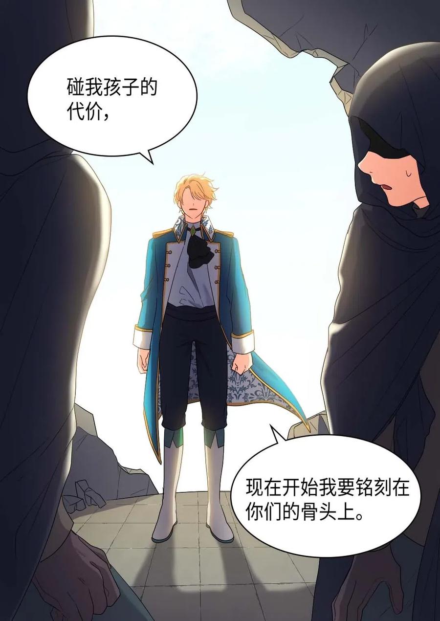 051皇帝的魔法-双胞胎兄妹的父皇是宠娃狂魔-Aidera,Nicca,Suon,Redicestudio,极直社（第3张）