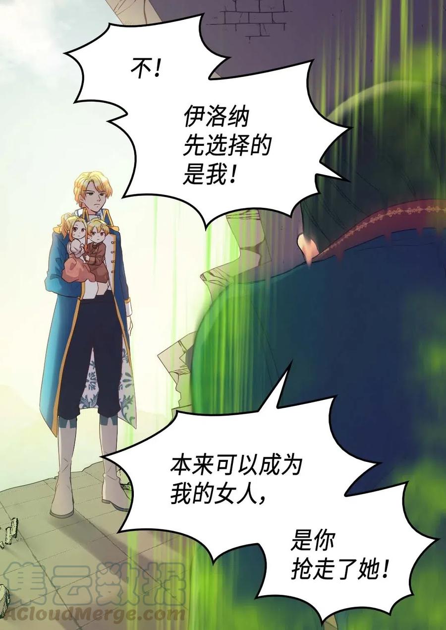052公爵的下场-双胞胎兄妹的父皇是宠娃狂魔-Aidera,Nicca,Suon,Redicestudio,极直社（第19张）