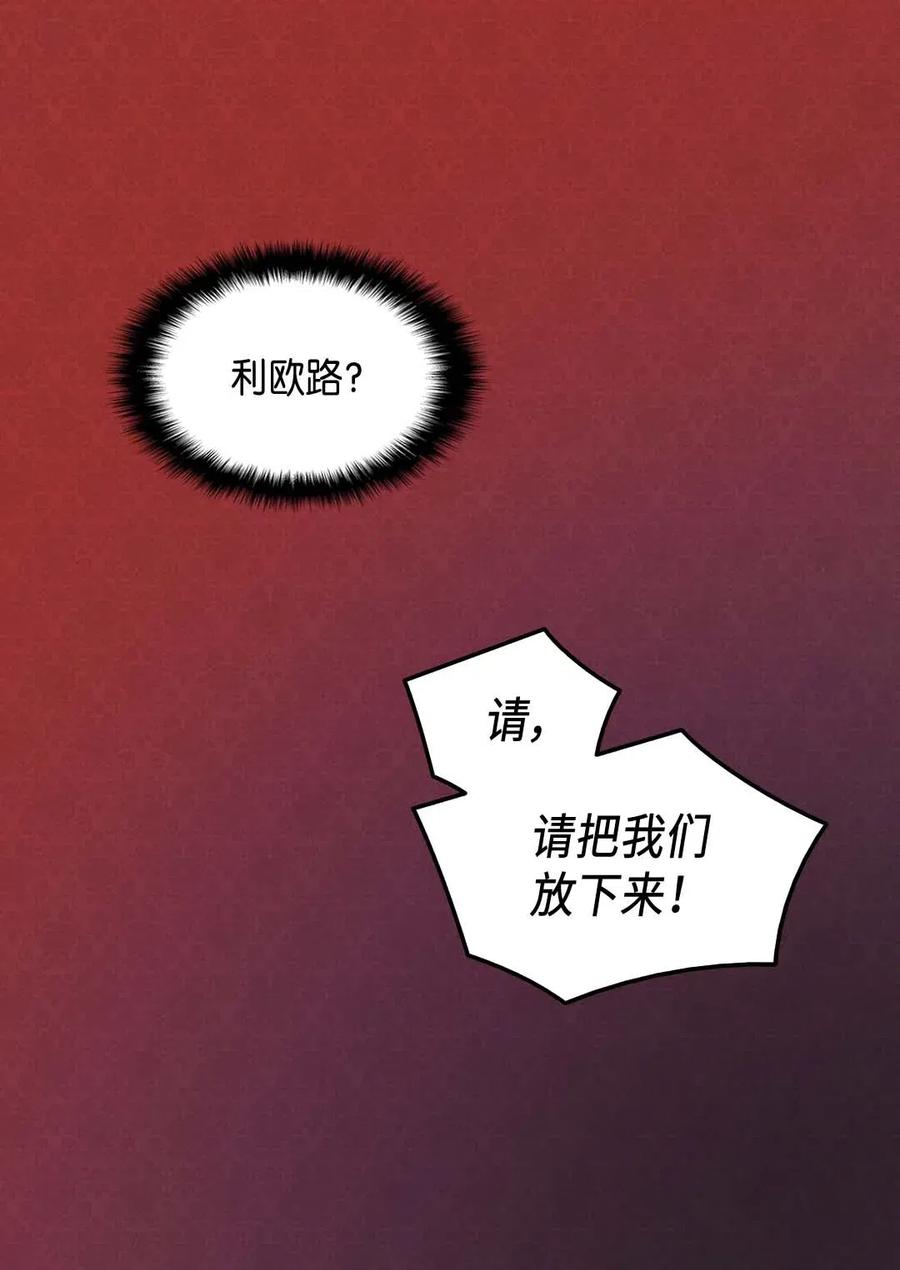 053心被融化-双胞胎兄妹的父皇是宠娃狂魔-Aidera,Nicca,Suon,Redicestudio,极直社（第9张）