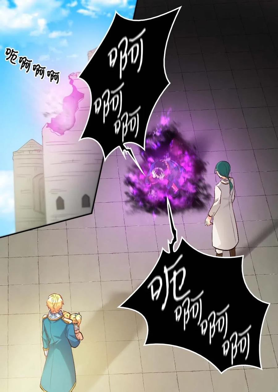 053心被融化-双胞胎兄妹的父皇是宠娃狂魔-Aidera,Nicca,Suon,Redicestudio,极直社（第3张）