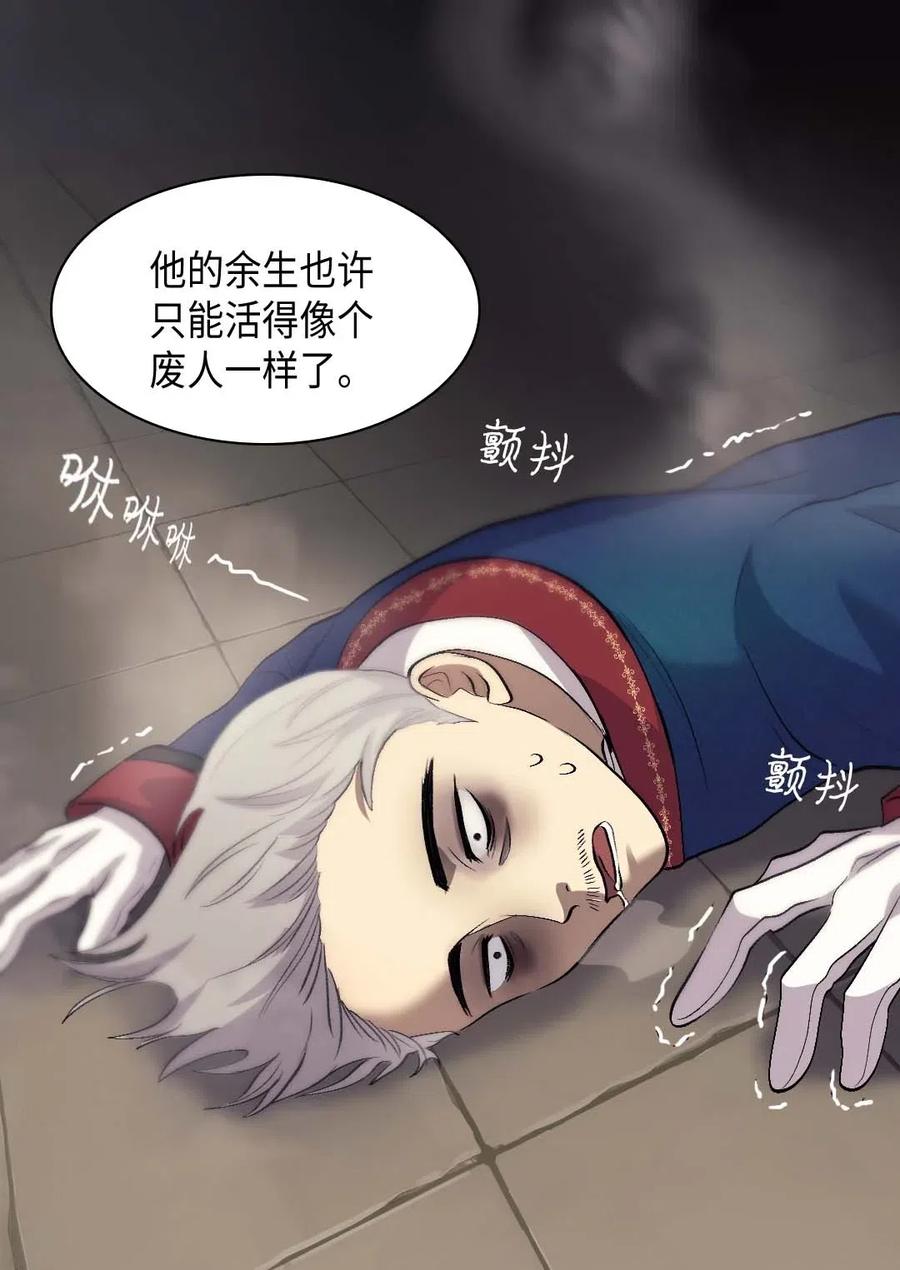 053心被融化-双胞胎兄妹的父皇是宠娃狂魔-Aidera,Nicca,Suon,Redicestudio,极直社（第6张）