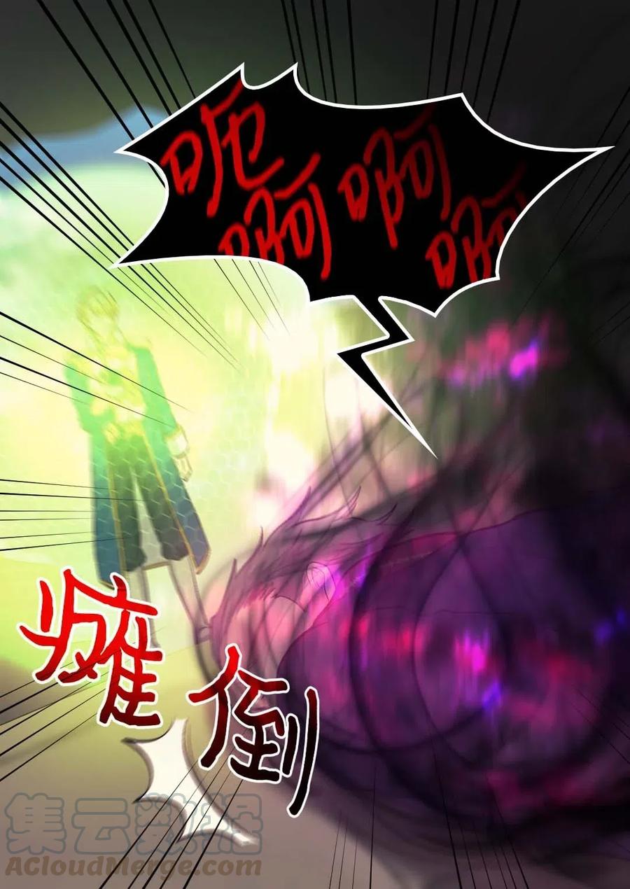 053心被融化-双胞胎兄妹的父皇是宠娃狂魔-Aidera,Nicca,Suon,Redicestudio,极直社（第4张）