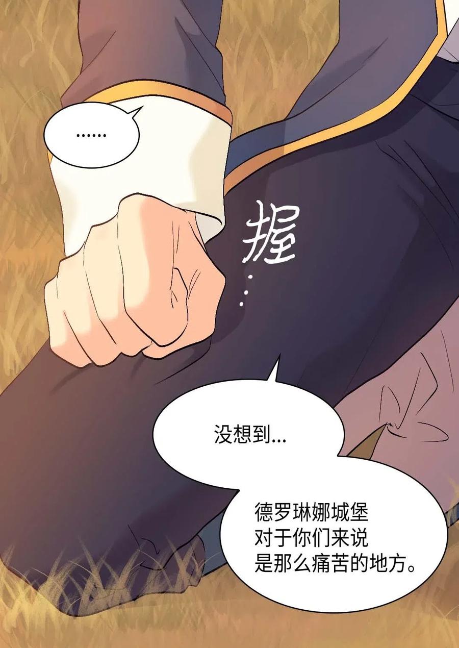 054回到皇城-双胞胎兄妹的父皇是宠娃狂魔-Aidera,Nicca,Suon,Redicestudio,极直社（第12张）