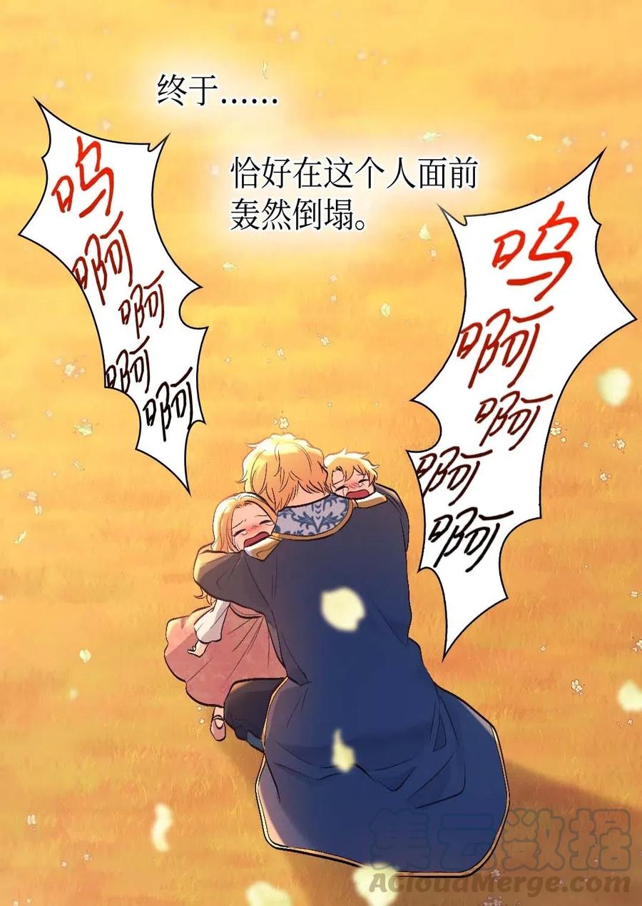 054回到皇城-双胞胎兄妹的父皇是宠娃狂魔-Aidera,Nicca,Suon,Redicestudio,极直社（第22张）