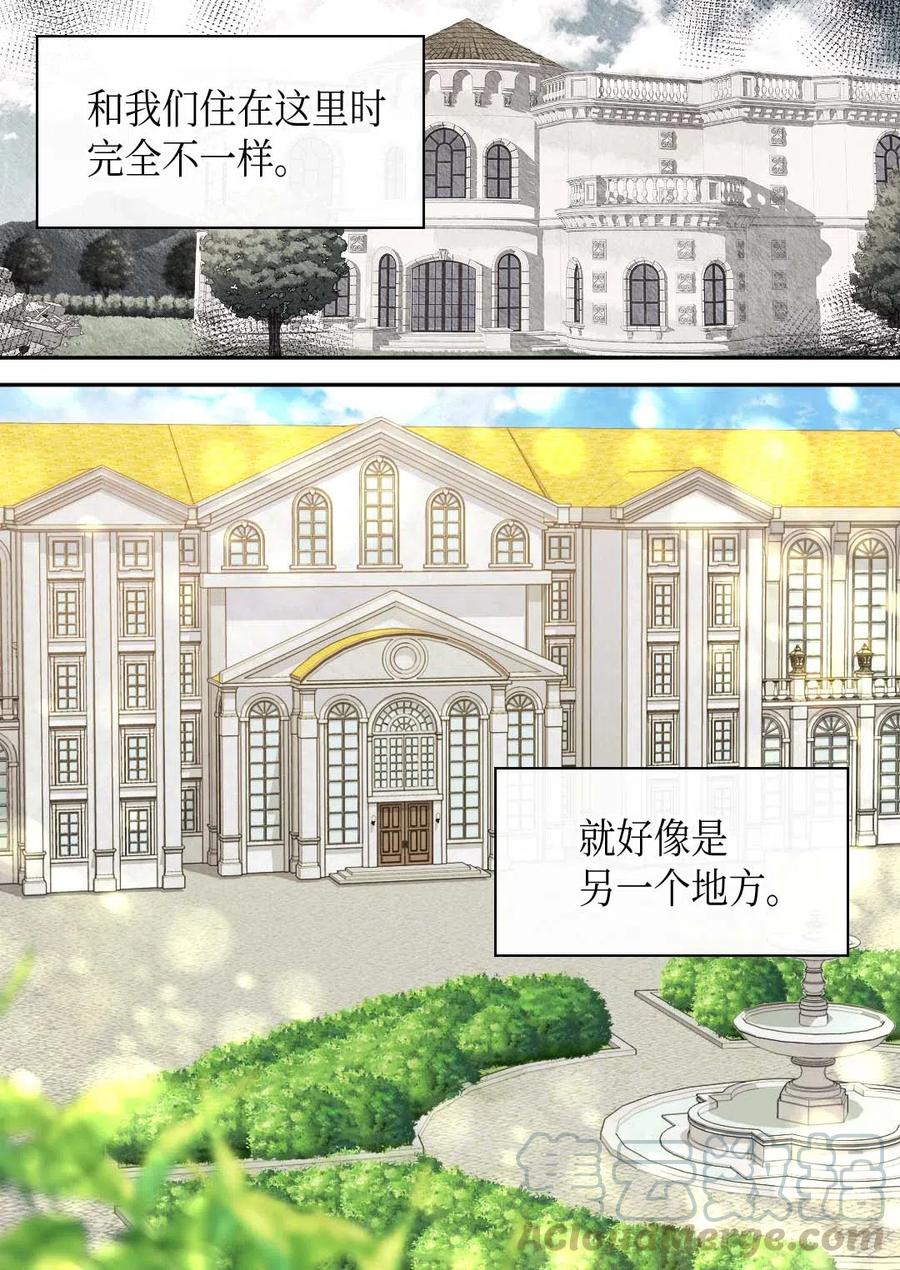 056黑碧-双胞胎兄妹的父皇是宠娃狂魔-Aidera,Nicca,Suon,Redicestudio,极直社（第31张）