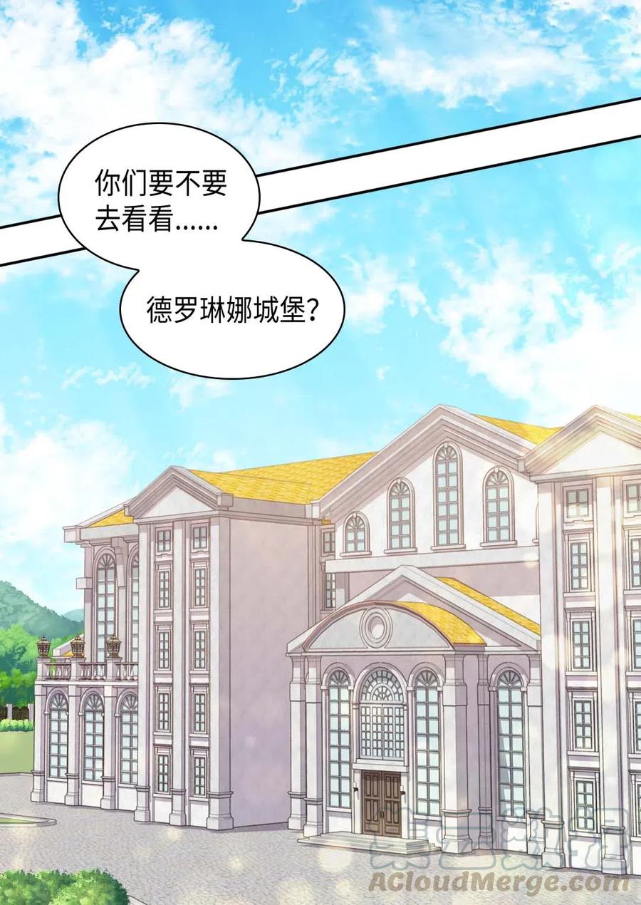 056黑碧-双胞胎兄妹的父皇是宠娃狂魔-Aidera,Nicca,Suon,Redicestudio,极直社（第28张）