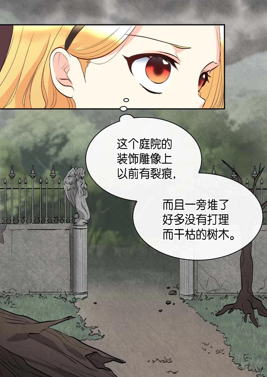 056黑碧-双胞胎兄妹的父皇是宠娃狂魔-Aidera,Nicca,Suon,Redicestudio,极直社（第32张）