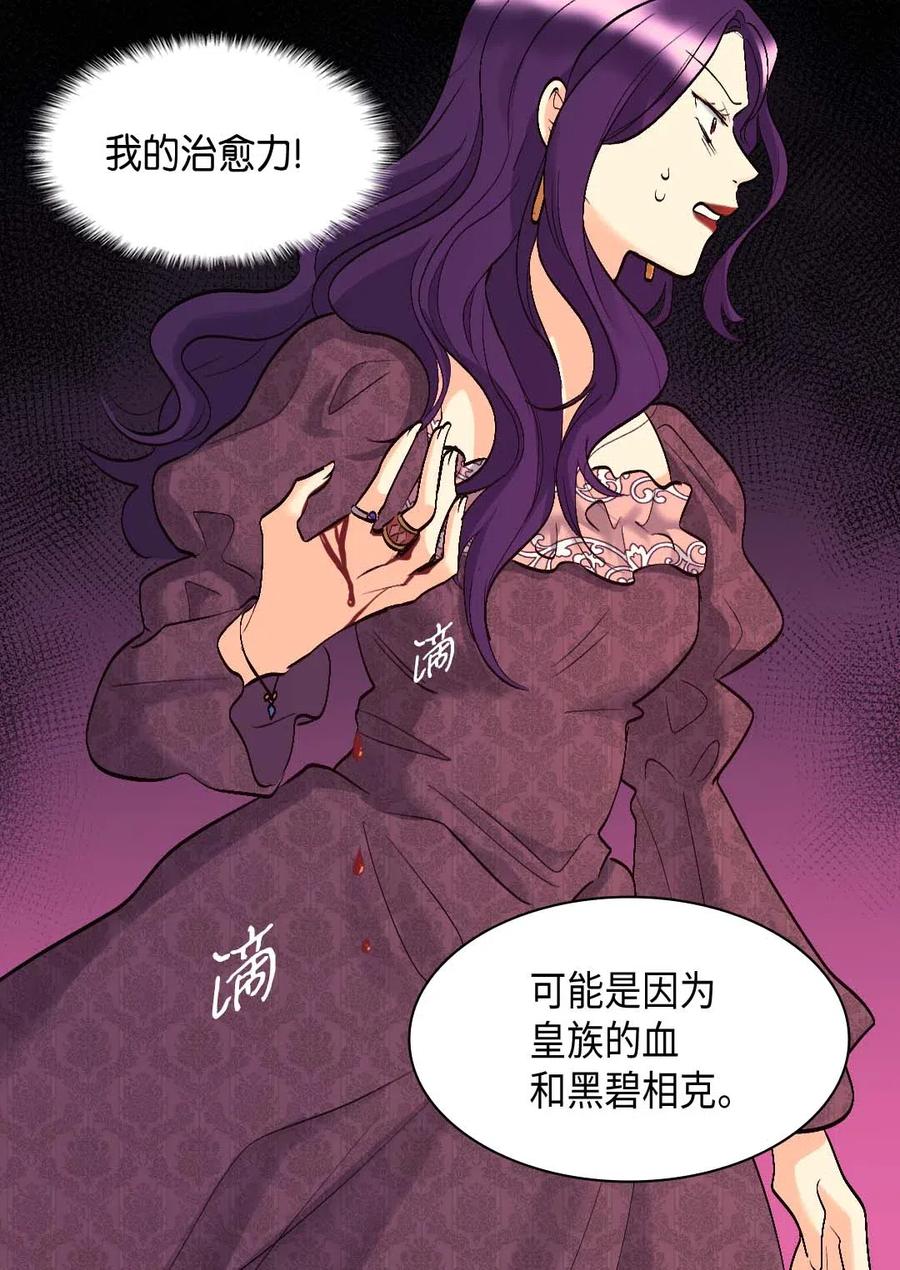 057皇帝的告白-双胞胎兄妹的父皇是宠娃狂魔-Aidera,Nicca,Suon,Redicestudio,极直社（第5张）