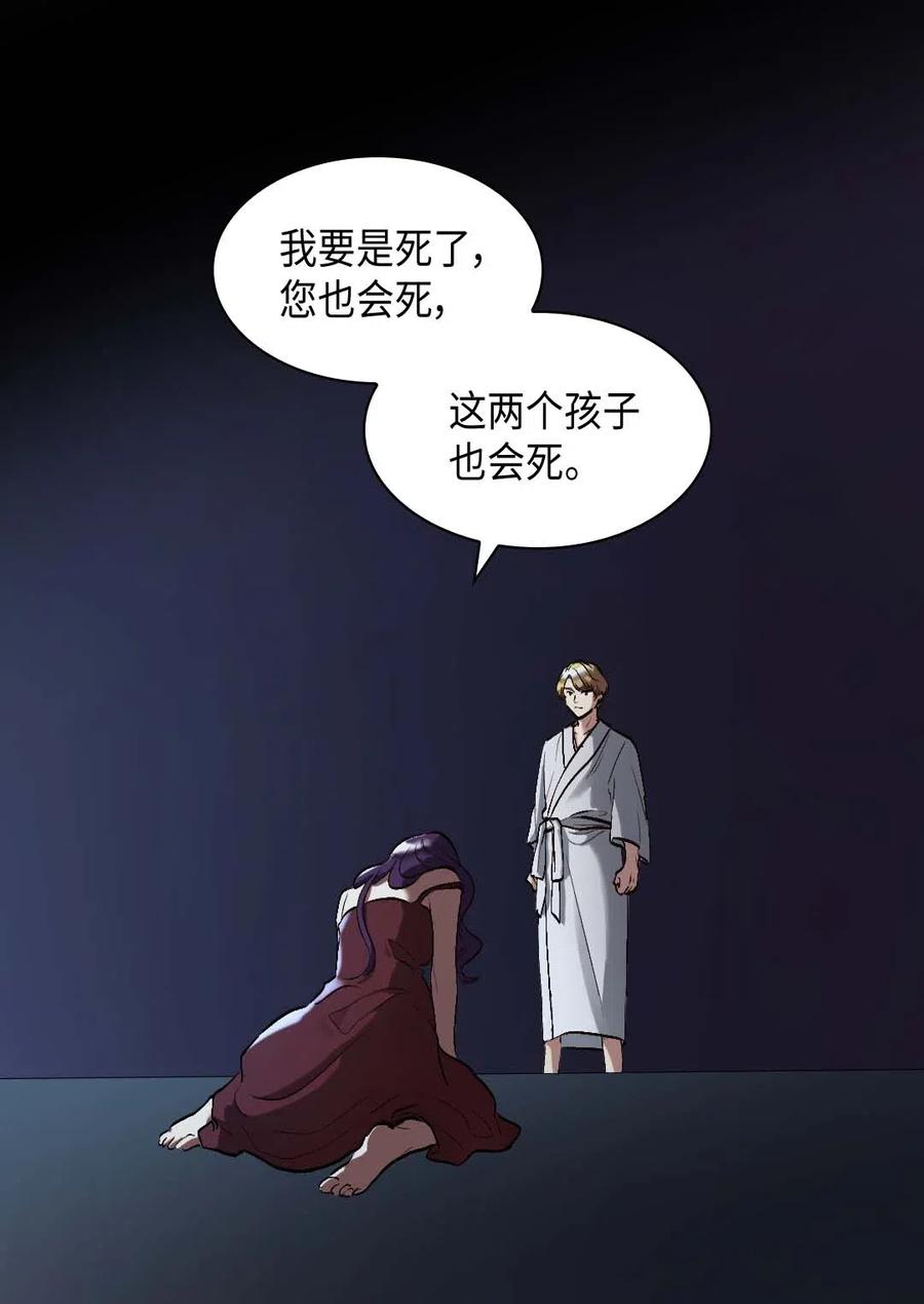 057皇帝的告白-双胞胎兄妹的父皇是宠娃狂魔-Aidera,Nicca,Suon,Redicestudio,极直社（第15张）
