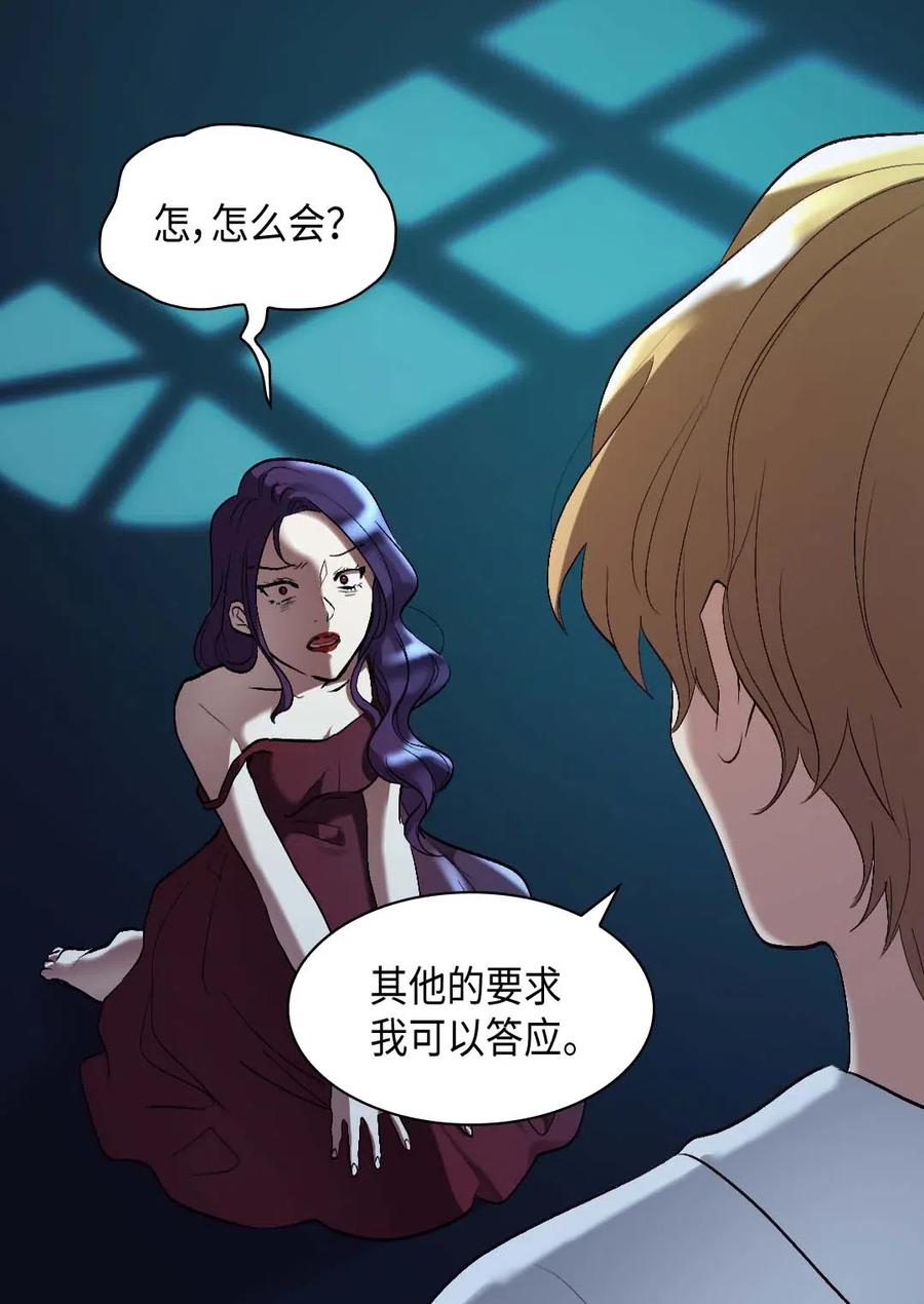 057皇帝的告白-双胞胎兄妹的父皇是宠娃狂魔-Aidera,Nicca,Suon,Redicestudio,极直社（第20张）