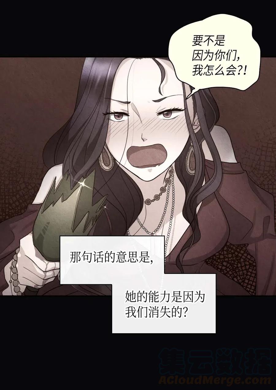 057皇帝的告白-双胞胎兄妹的父皇是宠娃狂魔-Aidera,Nicca,Suon,Redicestudio,极直社（第7张）