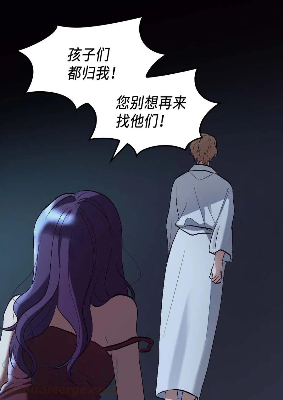 057皇帝的告白-双胞胎兄妹的父皇是宠娃狂魔-Aidera,Nicca,Suon,Redicestudio,极直社（第25张）