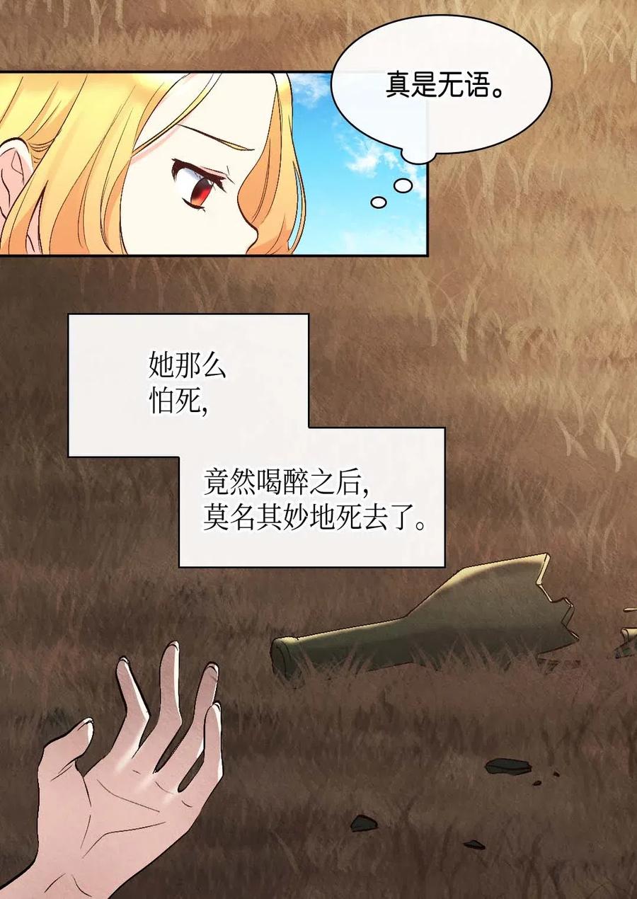 057皇帝的告白-双胞胎兄妹的父皇是宠娃狂魔-Aidera,Nicca,Suon,Redicestudio,极直社（第9张）