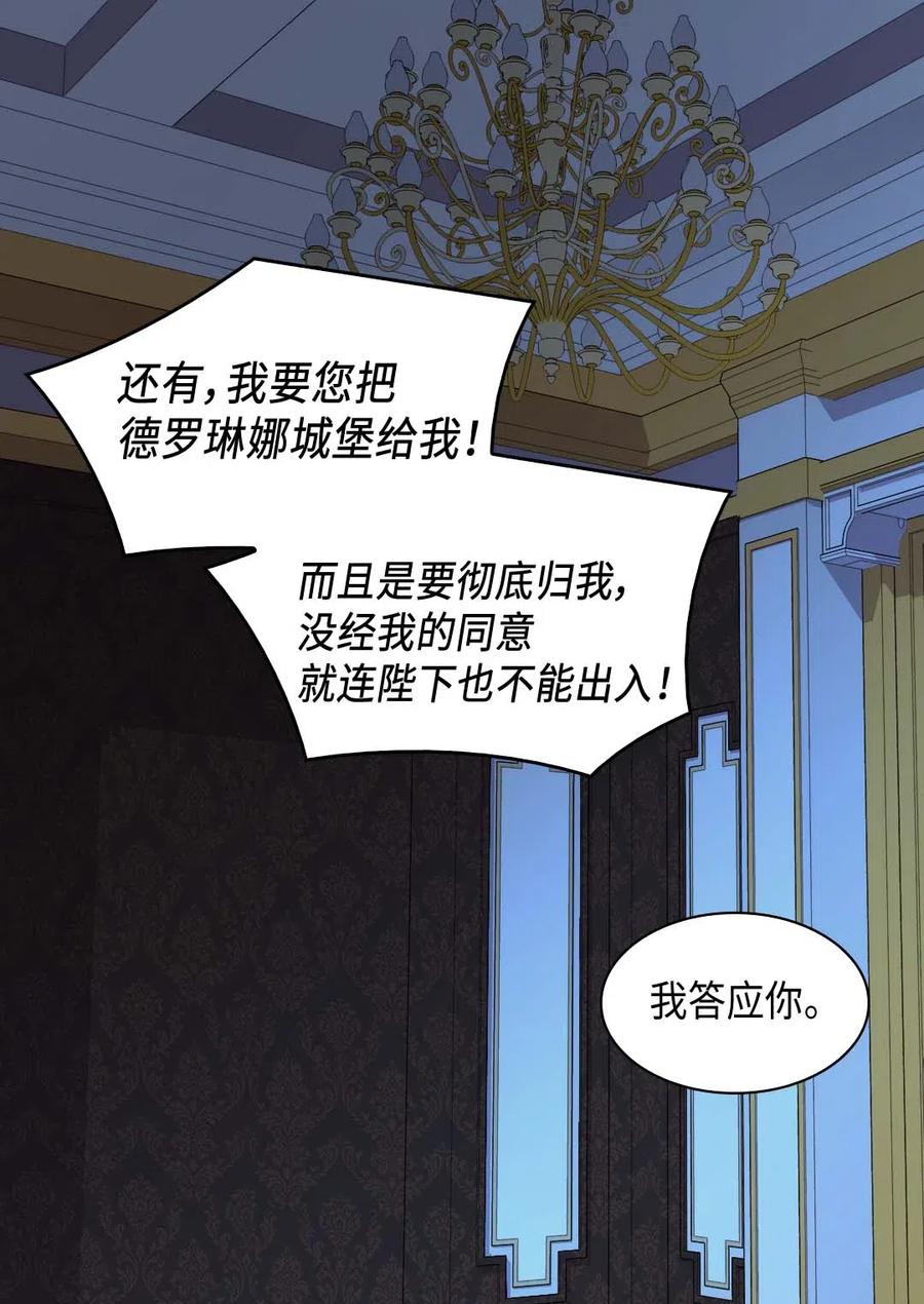 057皇帝的告白-双胞胎兄妹的父皇是宠娃狂魔-Aidera,Nicca,Suon,Redicestudio,极直社（第23张）