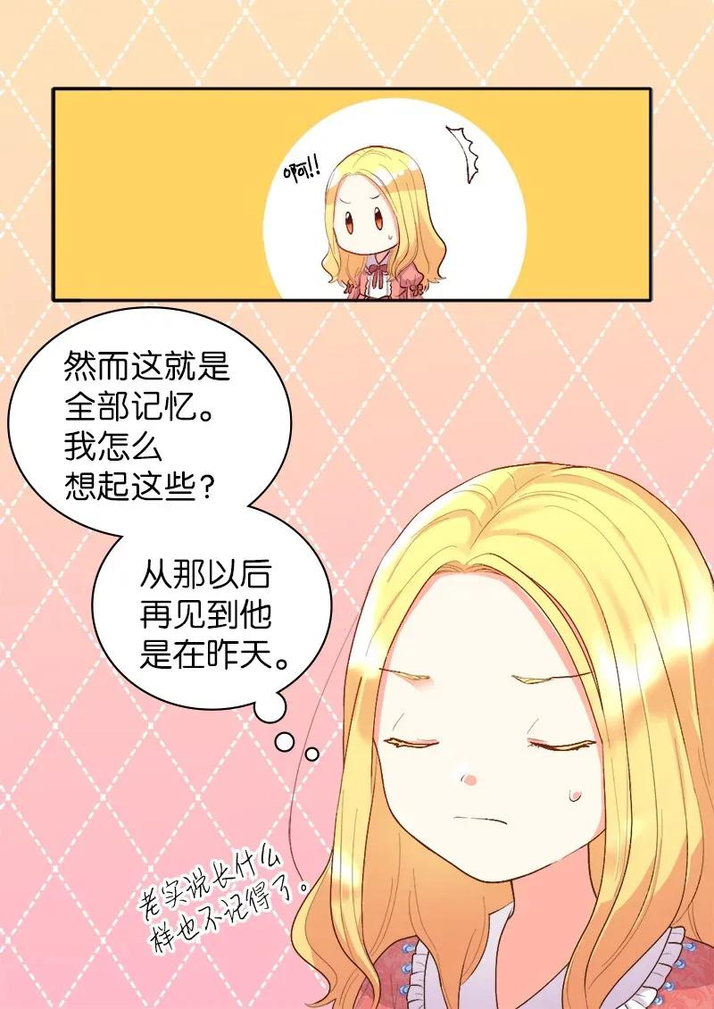 005与皇帝用膳-双胞胎兄妹的父皇是宠娃狂魔-Aidera,Nicca,Suon,Redicestudio,极直社（第15张）
