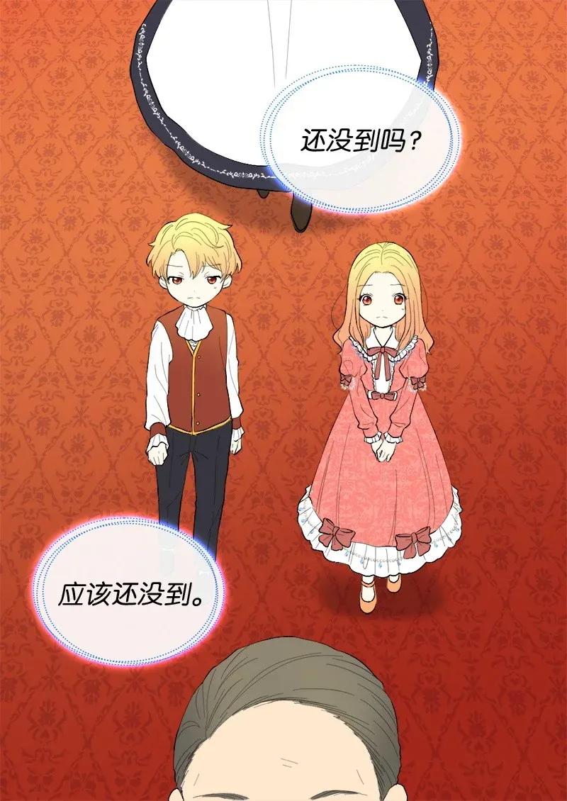 005与皇帝用膳-双胞胎兄妹的父皇是宠娃狂魔-Aidera,Nicca,Suon,Redicestudio,极直社（第22张）