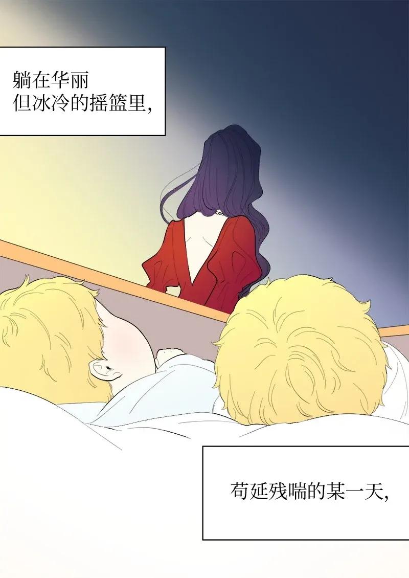 005与皇帝用膳-双胞胎兄妹的父皇是宠娃狂魔-Aidera,Nicca,Suon,Redicestudio,极直社（第11张）