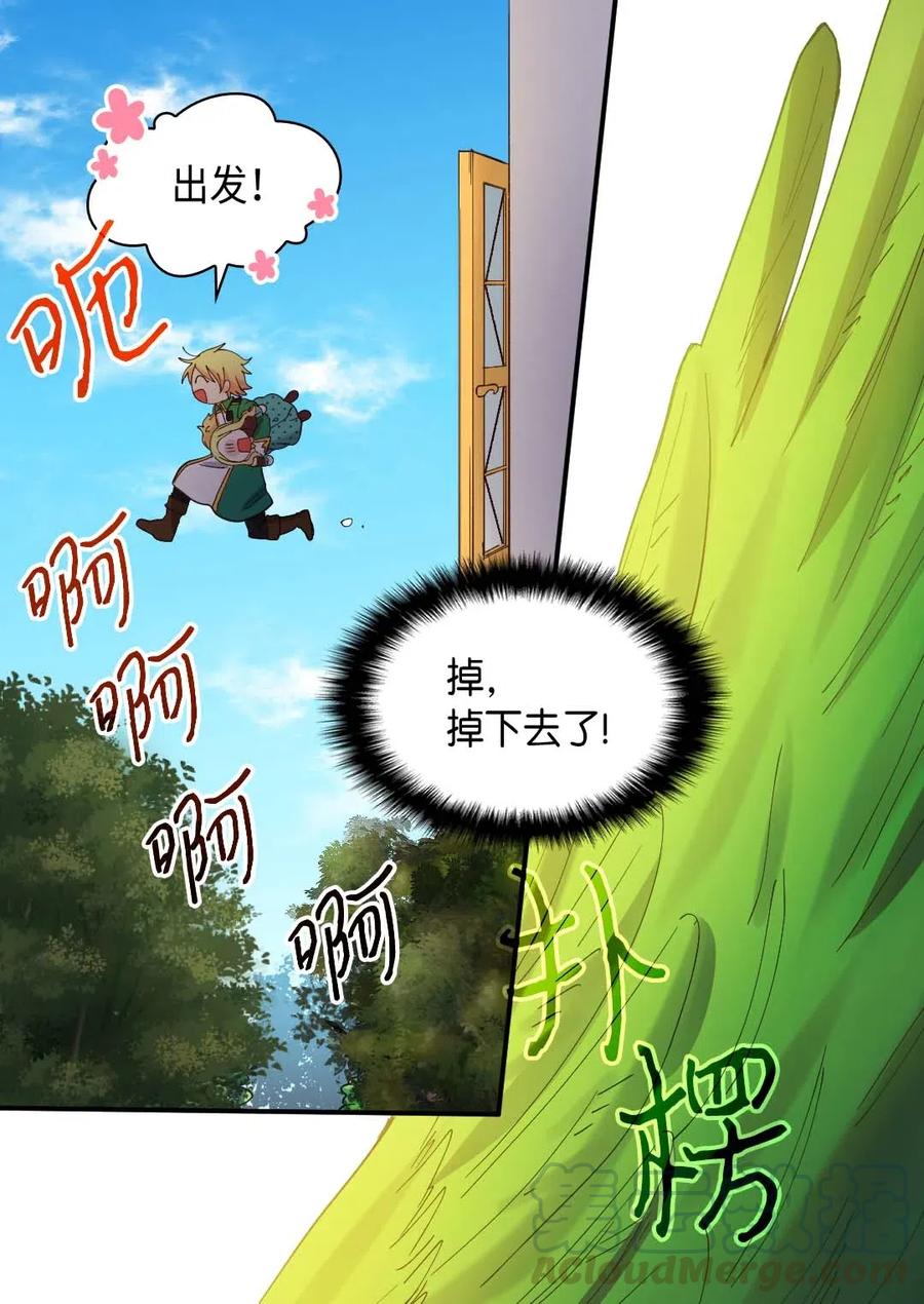 060守护者-双胞胎兄妹的父皇是宠娃狂魔-Aidera,Nicca,Suon,Redicestudio,极直社（第7张）