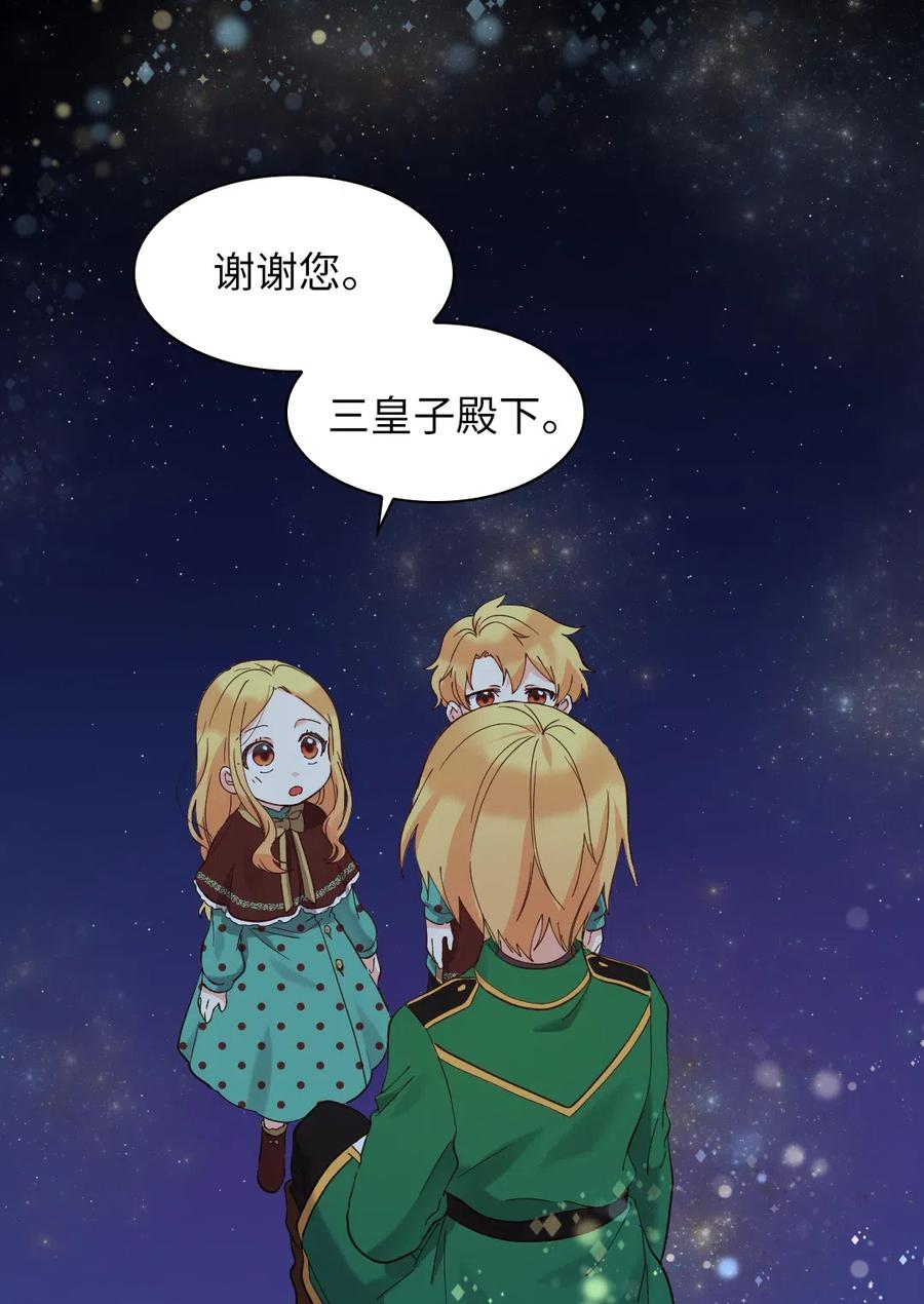 061双胞胎的照顾-双胞胎兄妹的父皇是宠娃狂魔-Aidera,Nicca,Suon,Redicestudio,极直社（第3张）