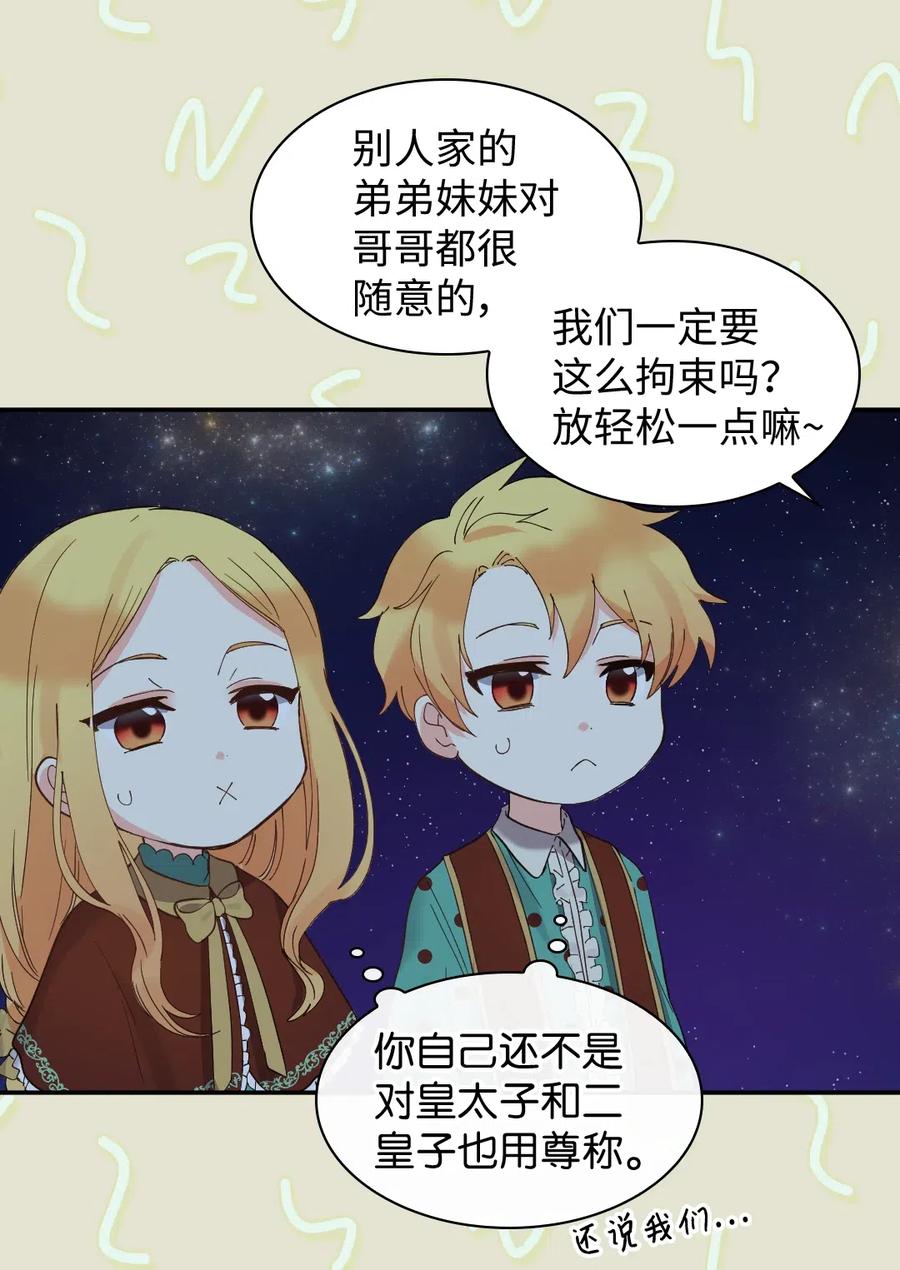 061双胞胎的照顾-双胞胎兄妹的父皇是宠娃狂魔-Aidera,Nicca,Suon,Redicestudio,极直社（第5张）