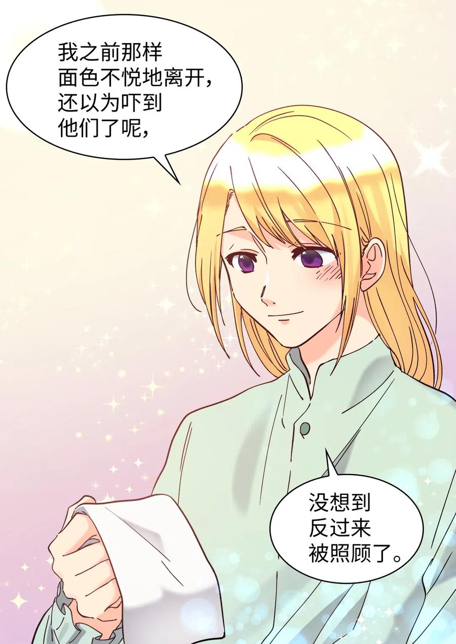 062叫爸爸-双胞胎兄妹的父皇是宠娃狂魔-Aidera,Nicca,Suon,Redicestudio,极直社（第5张）