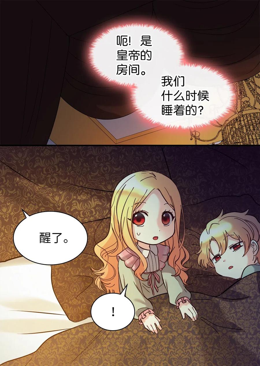 062叫爸爸-双胞胎兄妹的父皇是宠娃狂魔-Aidera,Nicca,Suon,Redicestudio,极直社（第8张）