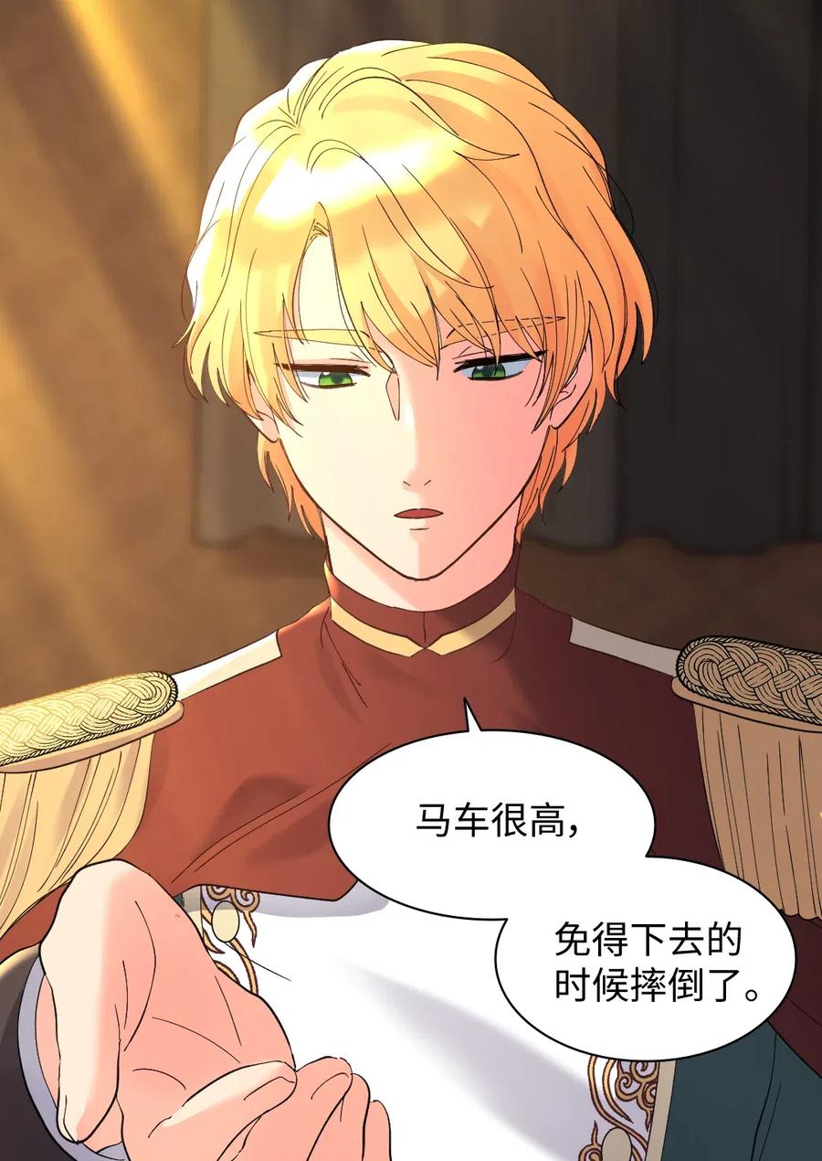 063他俩跟我睡-双胞胎兄妹的父皇是宠娃狂魔-Aidera,Nicca,Suon,Redicestudio,极直社（第29张）