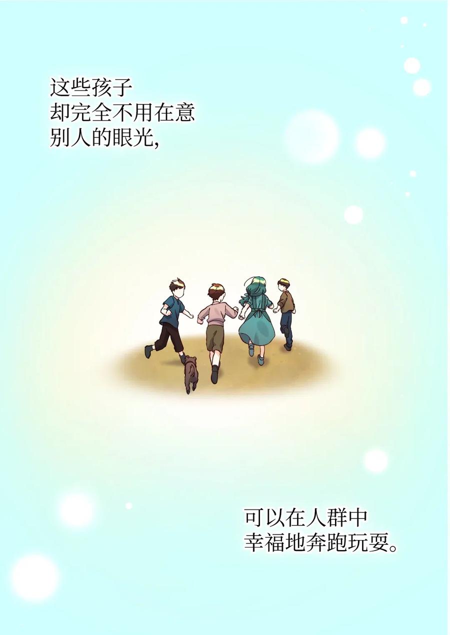 063他俩跟我睡-双胞胎兄妹的父皇是宠娃狂魔-Aidera,Nicca,Suon,Redicestudio,极直社（第21张）