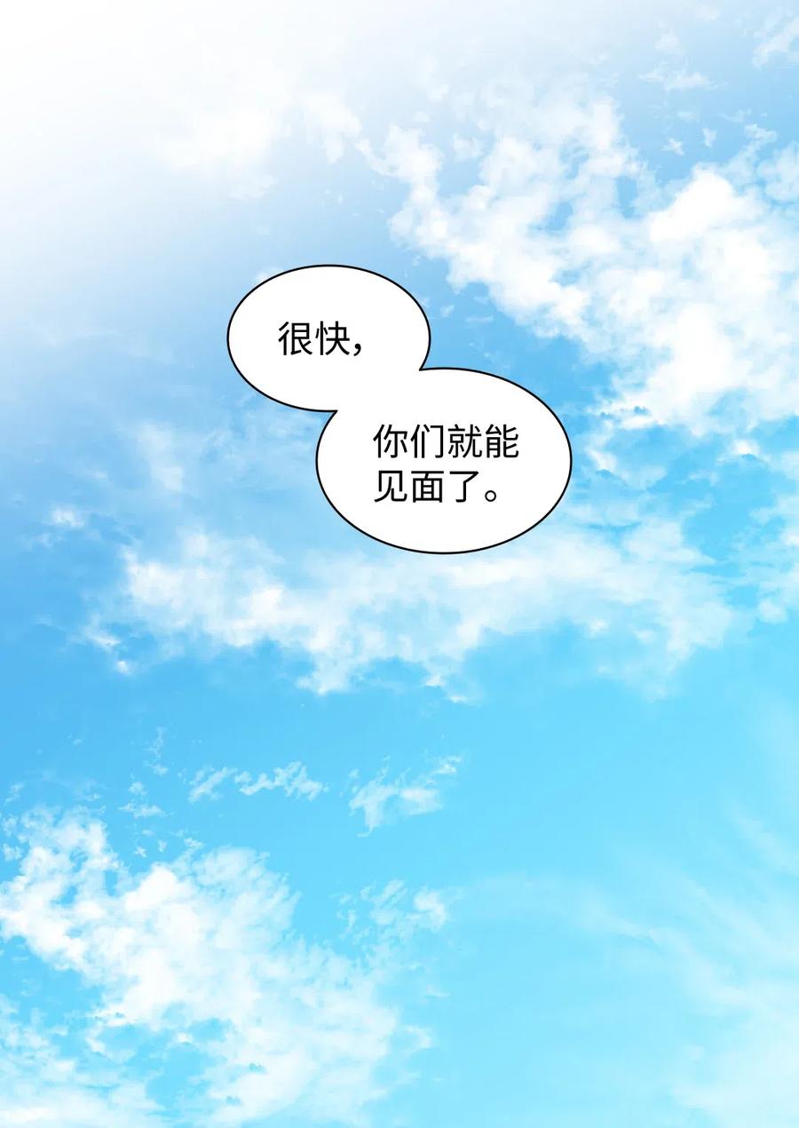 063他俩跟我睡-双胞胎兄妹的父皇是宠娃狂魔-Aidera,Nicca,Suon,Redicestudio,极直社（第9张）