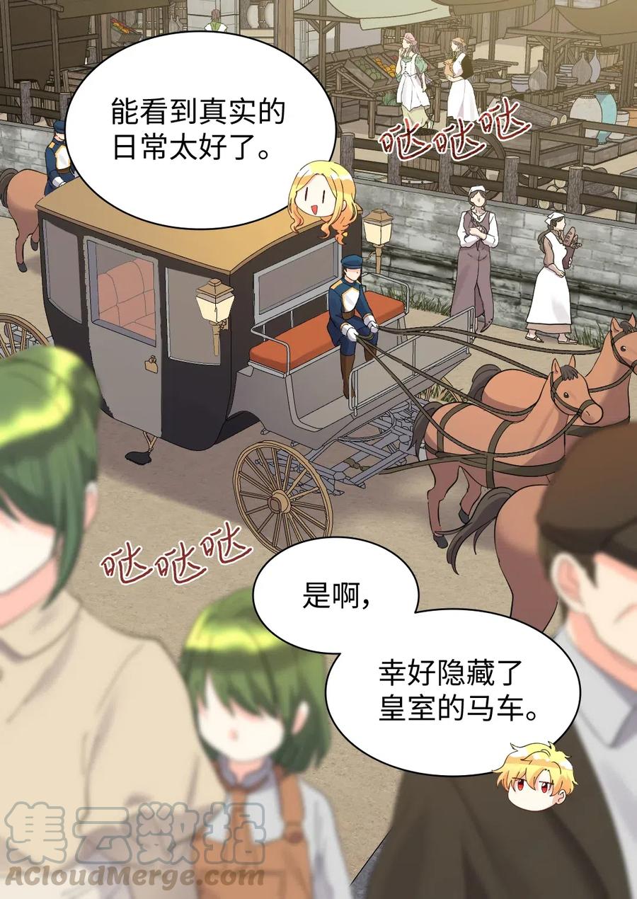 063他俩跟我睡-双胞胎兄妹的父皇是宠娃狂魔-Aidera,Nicca,Suon,Redicestudio,极直社（第13张）