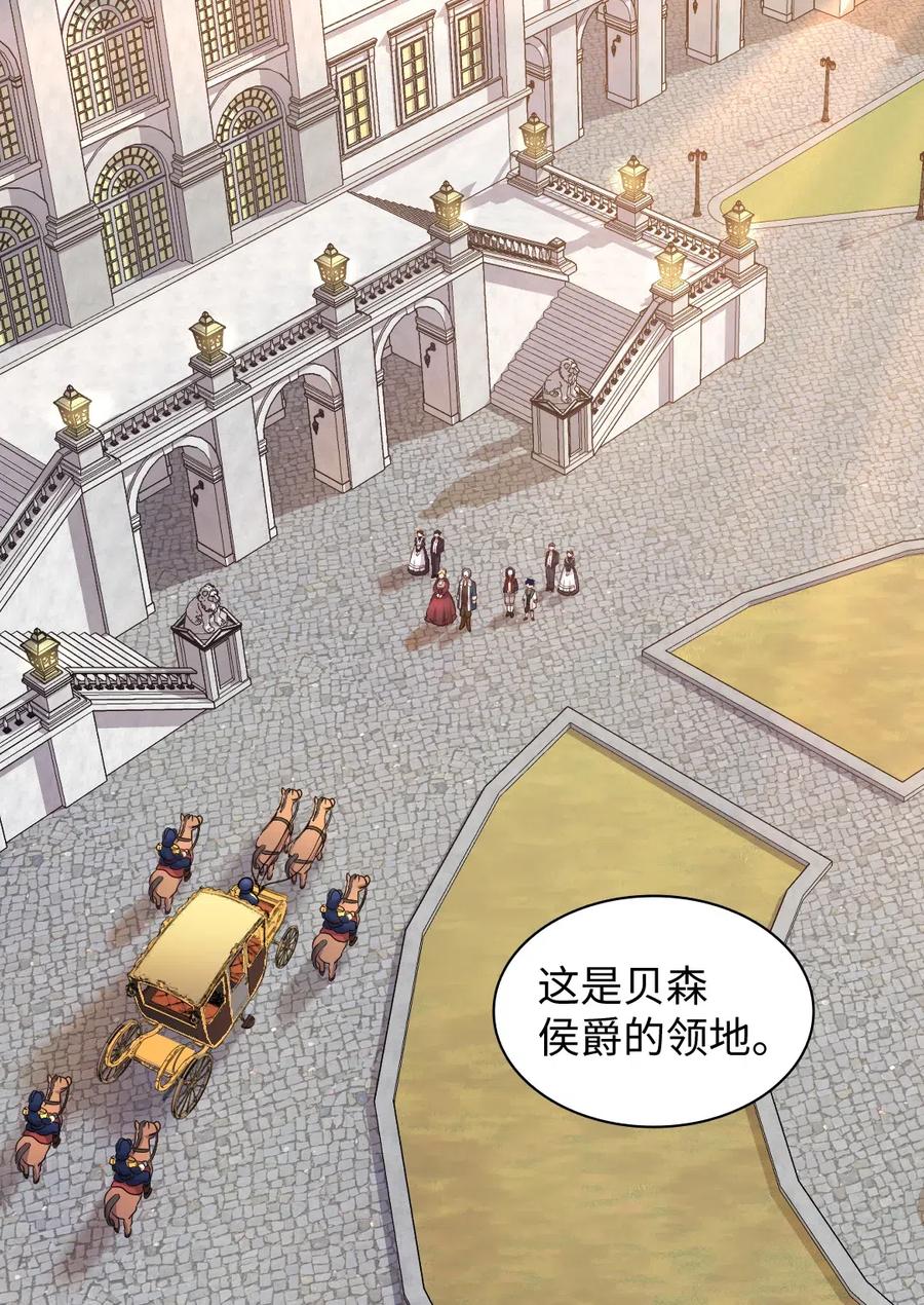 063他俩跟我睡-双胞胎兄妹的父皇是宠娃狂魔-Aidera,Nicca,Suon,Redicestudio,极直社（第26张）